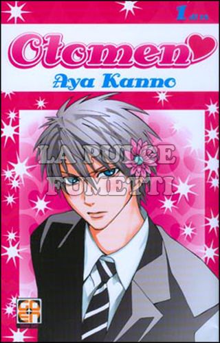 HANAMI COLLECTION # 12 - OTOMEN 1